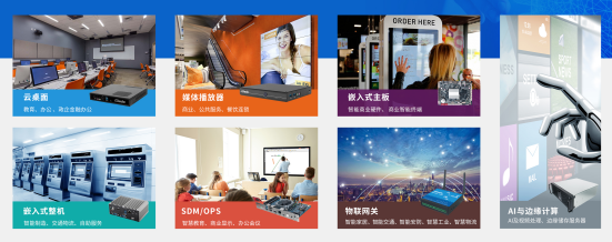 jinnianhuijinnianhui金年会nianhuijinnianhui金年会科技数智化解决方案